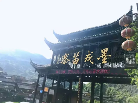 鳳凰古城、晚會、矮寨大橋、魔鬼玻璃棧道、墨戎苗寨汽車兩日游