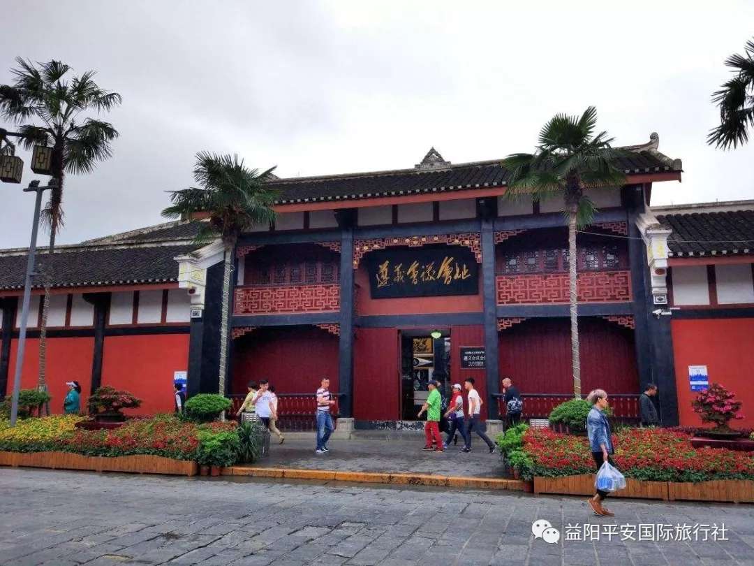 貴州黃果樹大瀑布、梵凈山、西江千戶苗寨、荔波大小七孔、鎮(zhèn)遠古城遵義會議會址、息烽集中營汽車七日游